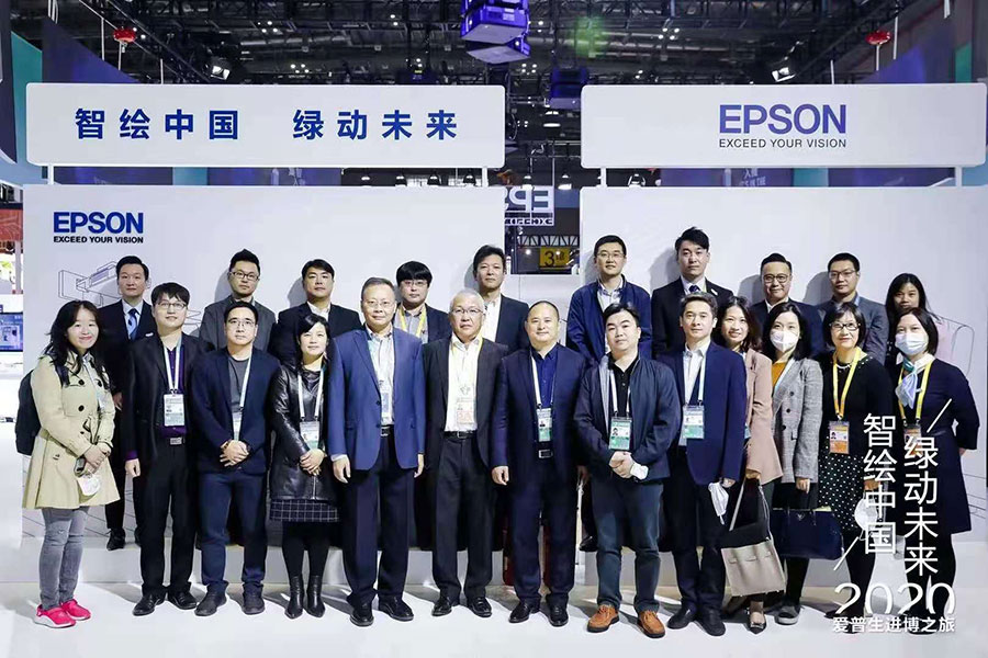 EPSON元器件代理商-南山電子參觀愛普生進(jìn)博會展廳