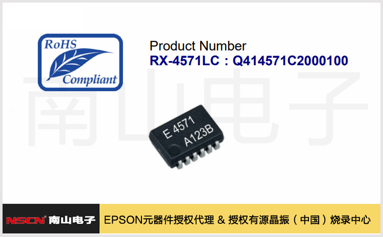 167.RX-4571LC.jpg